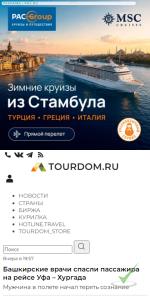 📊